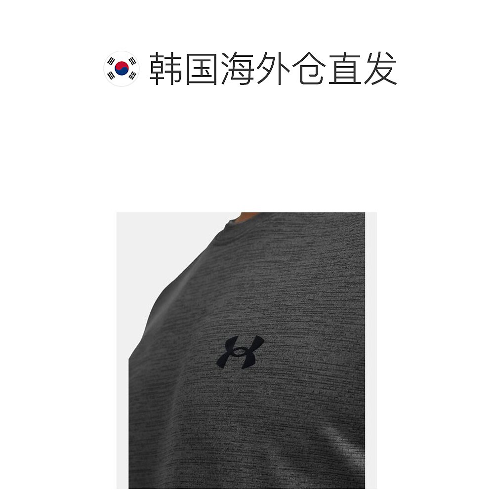 韩国直邮UNDER ARMOUR Under Armour HeadquartersUA Tech Vent13 - 图1