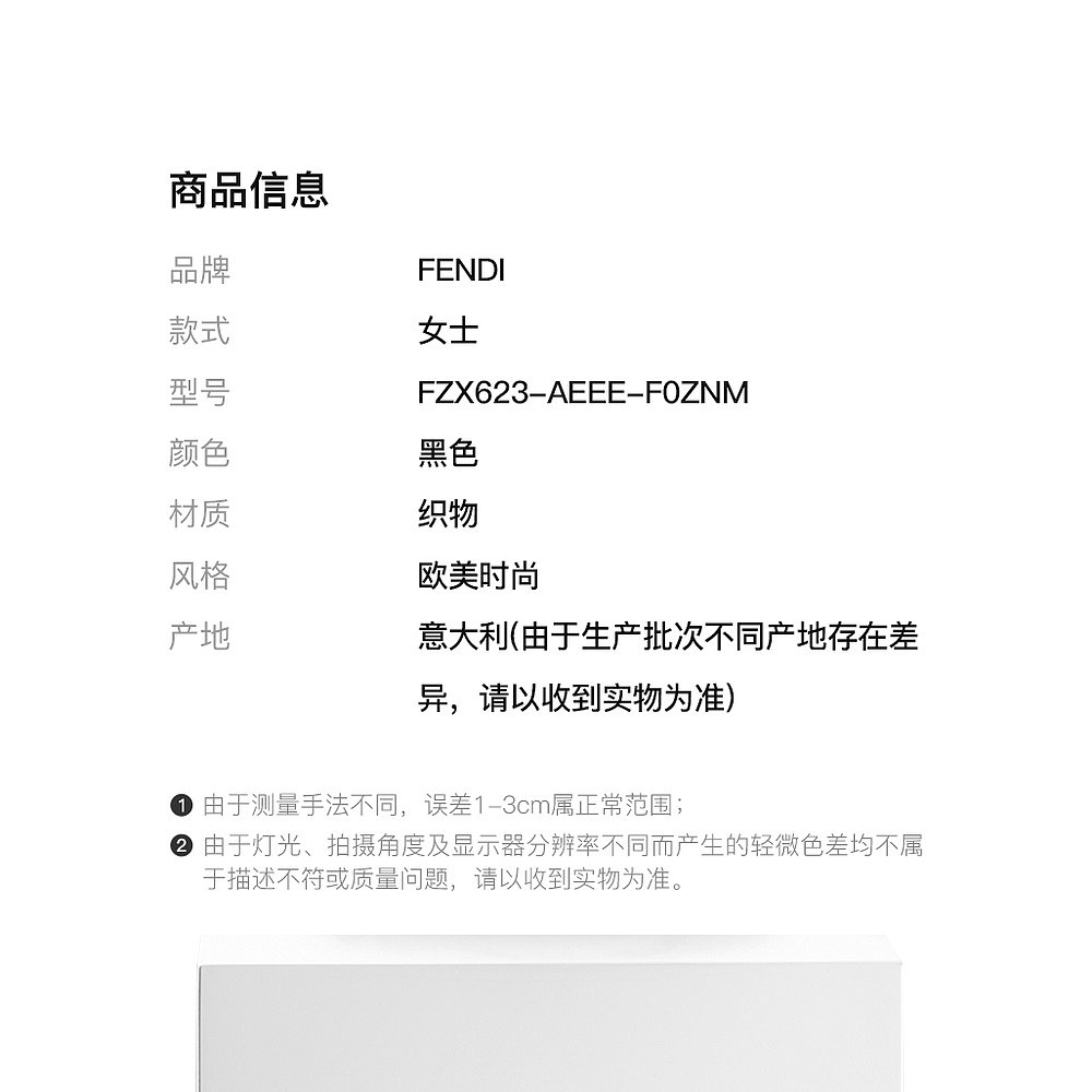 香港直邮FENDI 女黑色女士针织衫/毛衣 FZX623-AEEE-F0ZNM