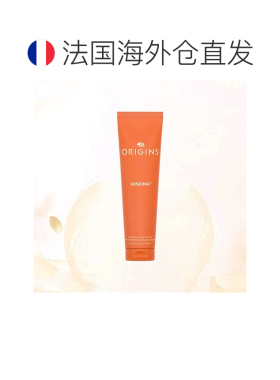 欧洲直邮悦木之源活力焕亮磨砂啫喱150mlx2清洁洗面奶正品