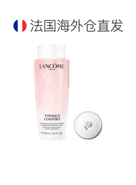 自营｜Lancome兰蔻粉水清滢柔肤水400ML深层补水细腻清润清爽正品