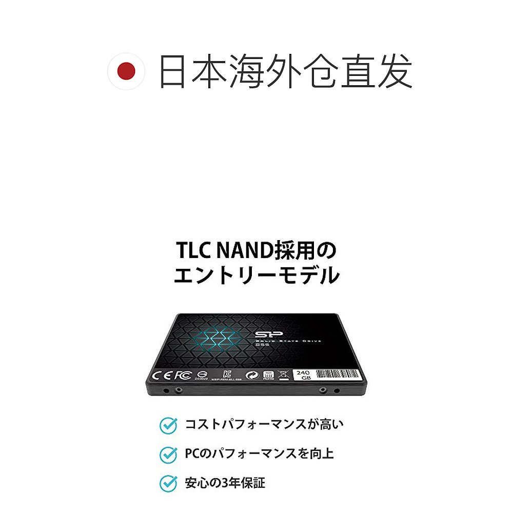 自营｜广颖电通SSD 240GB TLC采用SATA3 6Gb/s 2.5インチ 7mm - 图1