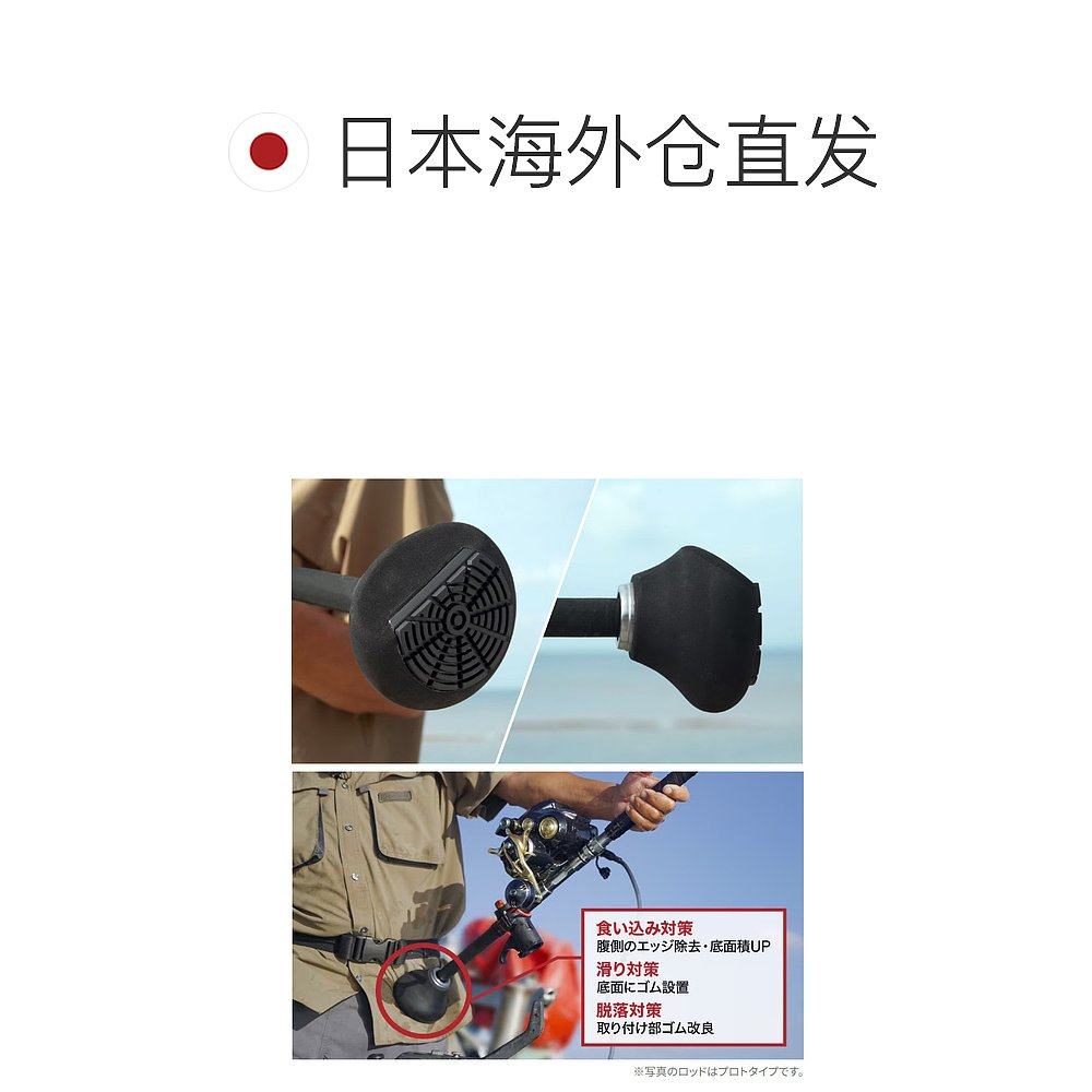 日本直邮Shimano 船竿 24 Chelmare Swim H170,淘宝优惠券,粉丝福利购,淘宝优惠卷