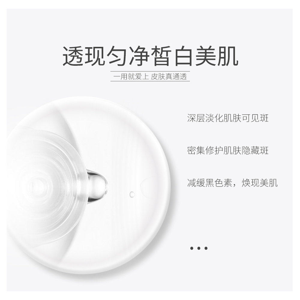  天猫国际海外仓直购液态精华