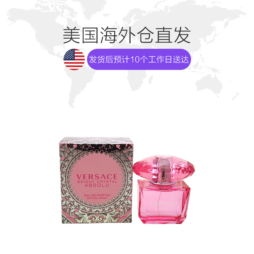 天猫国际海外仓直购美国直邮versace范思哲臻挚粉钻女士香水90ml清新持久花香调1