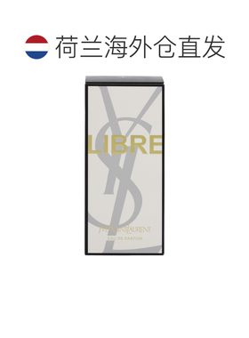 欧洲直邮YSL圣罗兰自由之香女士香水 EDP 90ml喷雾