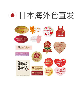 【日本直邮】礼品贴纸 模切 玫瑰花图案（50张）MA-17S