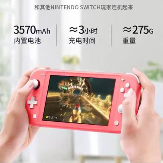 日本直邮Nintendo任天堂Switch Lite游戏掌机日版便携轻便多色