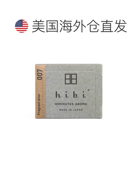 加拿大直邮日本hibi火柴线香 纯天然小众香薰