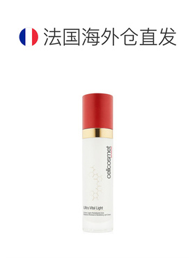 欧洲直邮Cellcosmet瑞研紧致提升补水保湿滋润活力生机乳液5正品