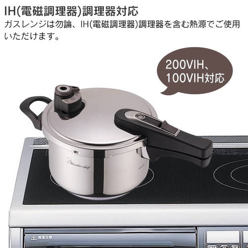 日本直邮Flume 单把手压力锅 4L YCSA40F Wonder Chef / 简易省时 - 图3