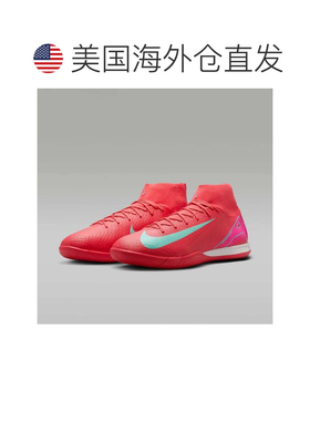 自营Men's Nike Mercurial Superfly 10 Academy FQ8332-800 Pink