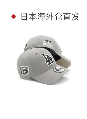 日本直邮NEW ERA 男女同款 9FORTY棒球帽MLB侧边【付后1h可退】