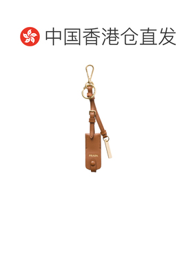 Prada 徽标钥匙扣 1TL553ASK普拉达 【付后1h可退】