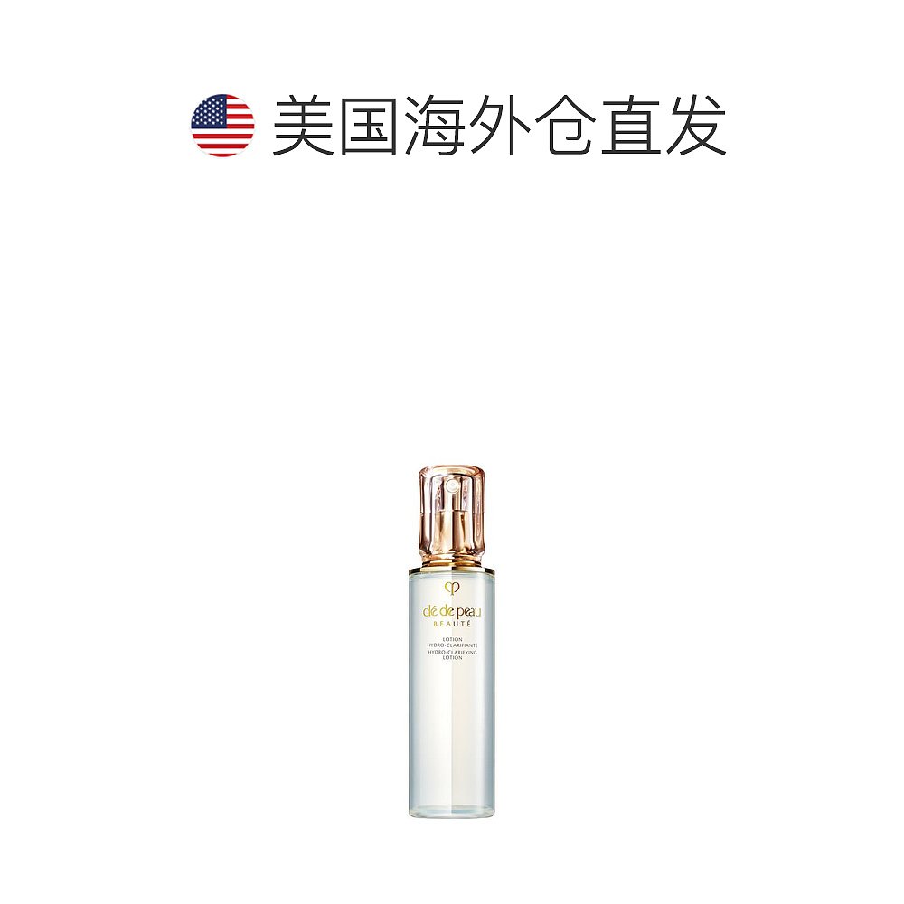 天猫国际海外直购美国直邮cle de peau beaute肌肤之钥光采赋活精华水清爽型170ML1