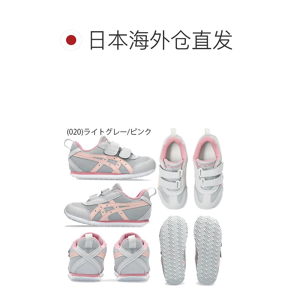 日本直邮ASICS Junior Met MINI 儿童鞋窄脚窄带 SUKU2 1144A321 - 图1
