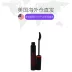 Mỹ trực tiếp tối đa yếu tố phụ nữ mascara không thấm nước uốn dài không nở - Kem Mascara / Revitalash