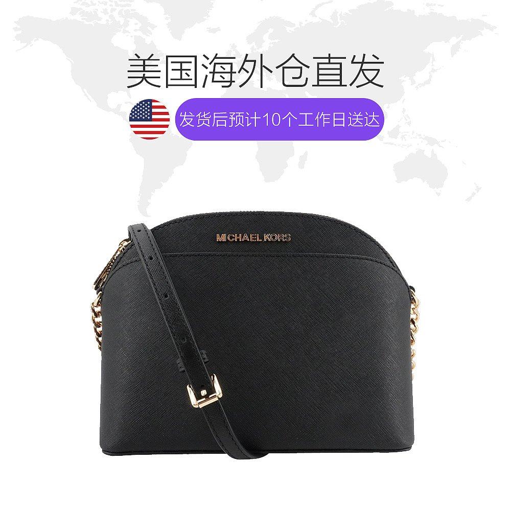美国直邮michael kors女士贝壳包 天猫国际海外仓直购女士包袋