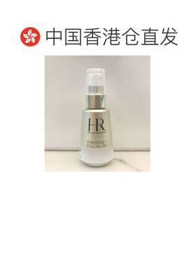 香港直邮赫莲娜高光精华小样15ml正品效期至27年6月