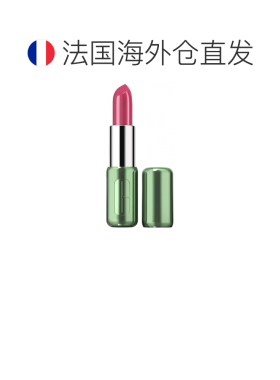 欧洲直邮Clinique/倩碧持久润唇膏，光泽丝滑，3.9克 - 色号正品