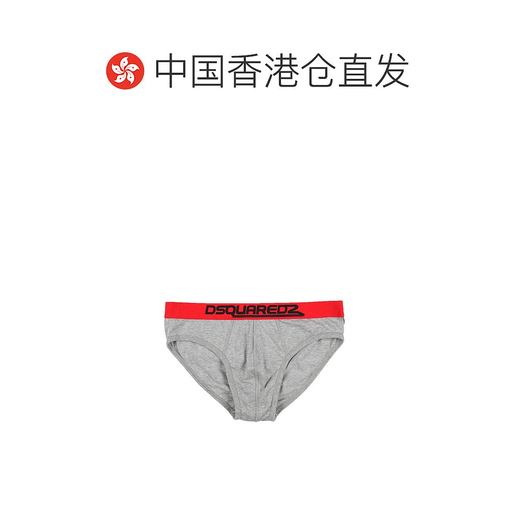 香港直邮潮奢 Dsquared2 二次方 男士 内裤 - 图1