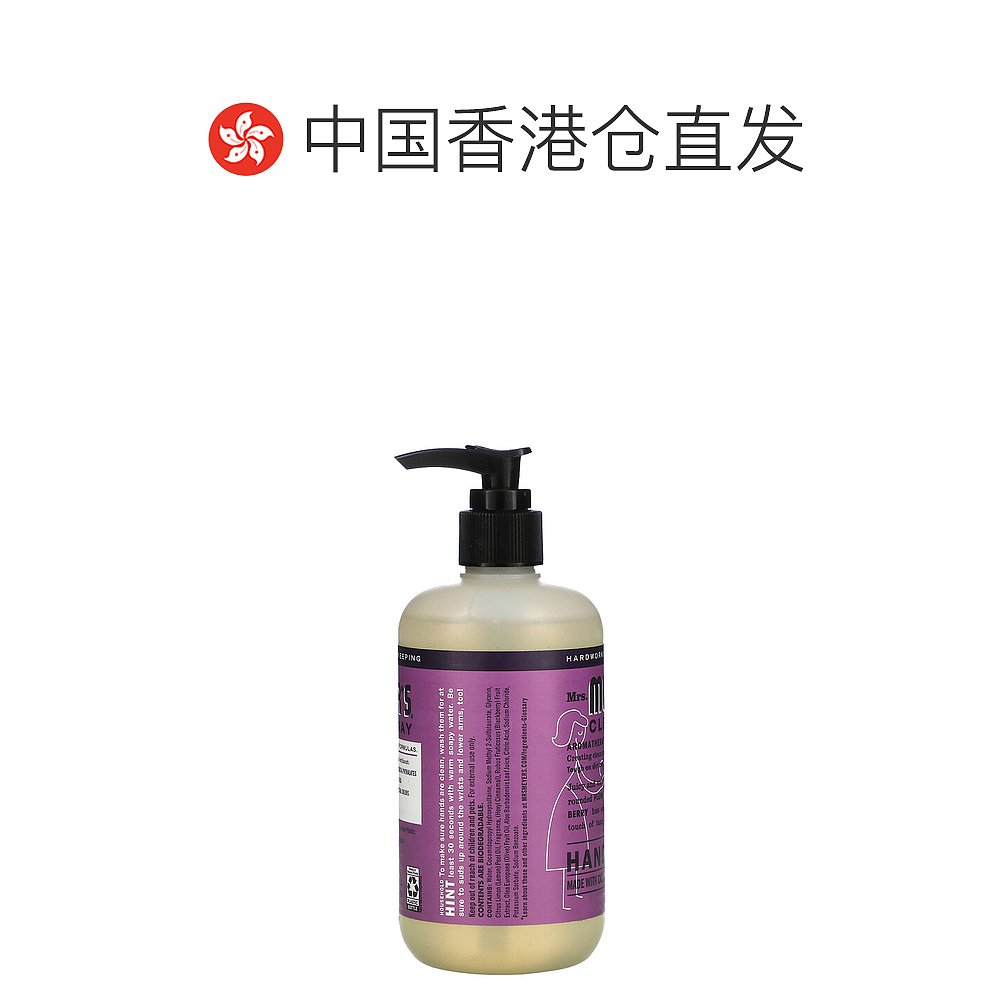 美国直邮Mrs. Meyer'S Clean Day梅耶太太洗手液杨梅香味370ml - 图1