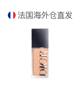 欧洲直邮Dior迪奥Forever Skin Wear柔雾自然哑光粉底液正品