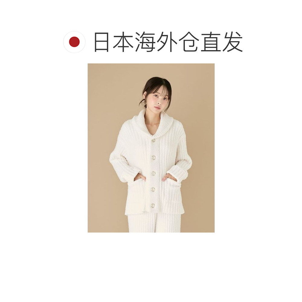 1h可退 日本直邮gelato pique 女士 宽松粉感罗纹针织开衫 半高领,淘宝优惠券,粉丝福利购,淘宝优惠卷