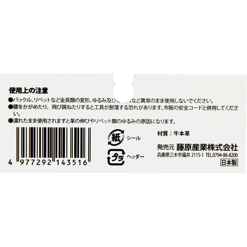日本直邮SK II皮革质皮带扣SHBL 4黑色五层分隔结实耐用进口-图2