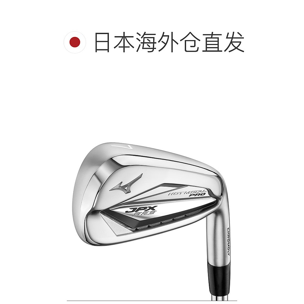 日潮跑腿Mizuno美津浓男式JPX923 HOT METAL PRO 铁杆套装 6 件（ - 图1