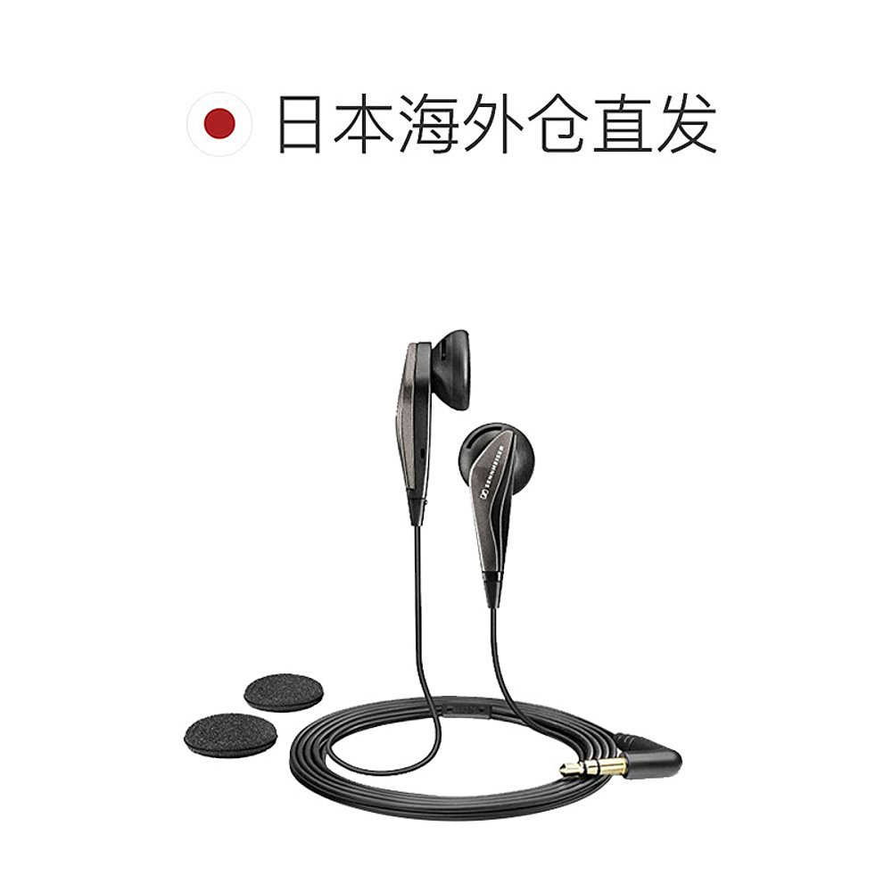 自营｜Sennheiser森海塞尔入耳式耳机黑色降噪立体声MX375耳塞 - 图1