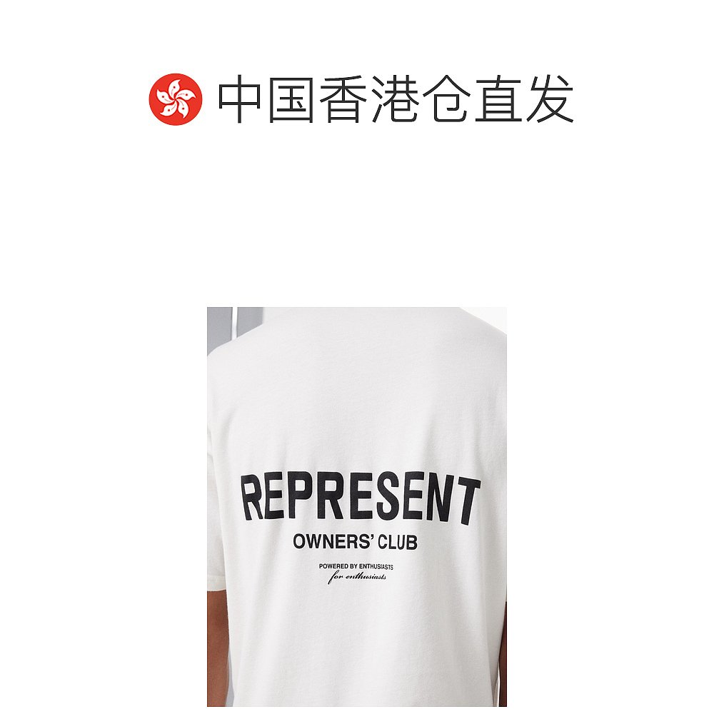 香港直邮潮奢 Represent 男士 Owners’ Club 棉针织T恤 - 图1