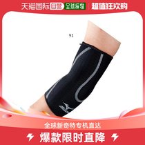 Japan direct mail Mizuno men and ladies elbow left and right use 1-piece elbow running Mizuno 50