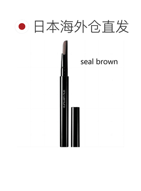 日本直邮植村秀 新品自动砍刀眉笔 防水持久 # 0.3g #Seal B正品