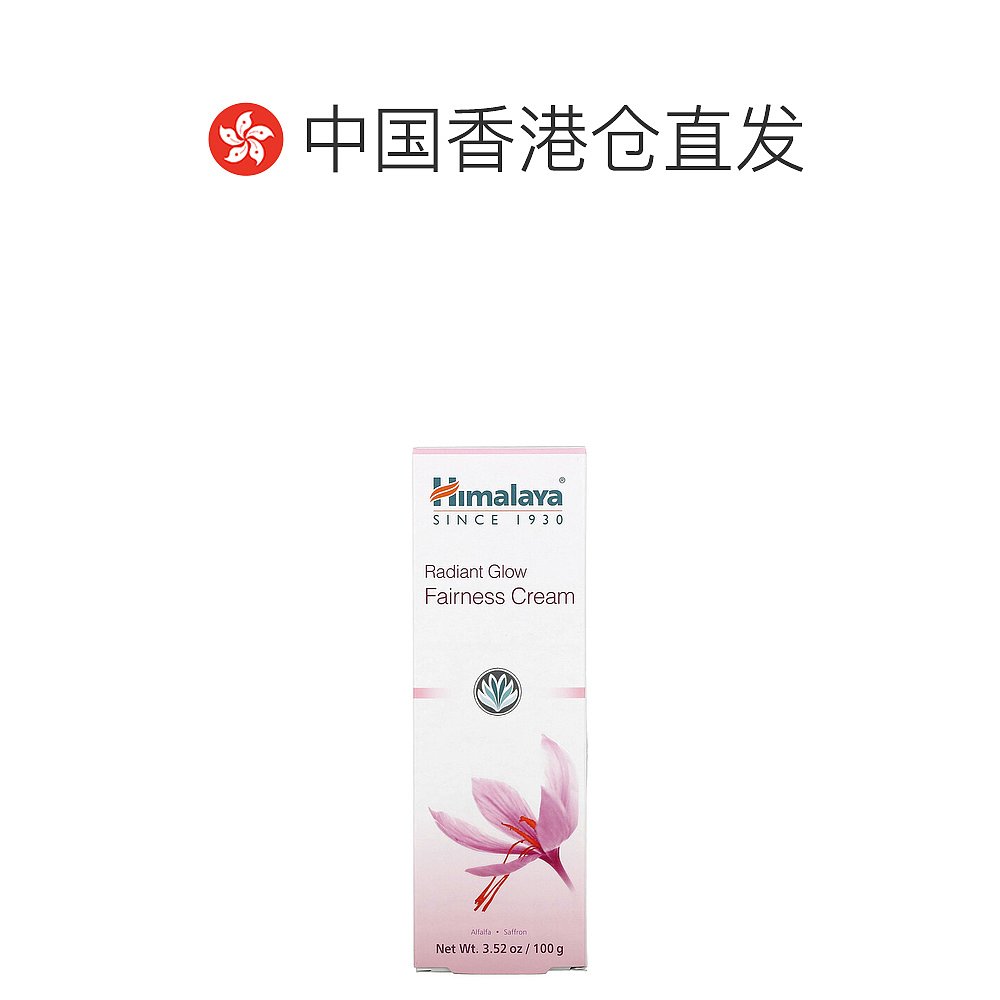 自营｜Himalaya喜马拉雅焕肤霜滋润补水保湿不油腻100g烟酰胺滋养 - 图1