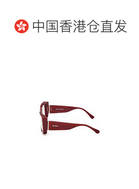 香港直邮MAX MARA 女士眼镜 MM5173B069 CO 红色 全框平光镜