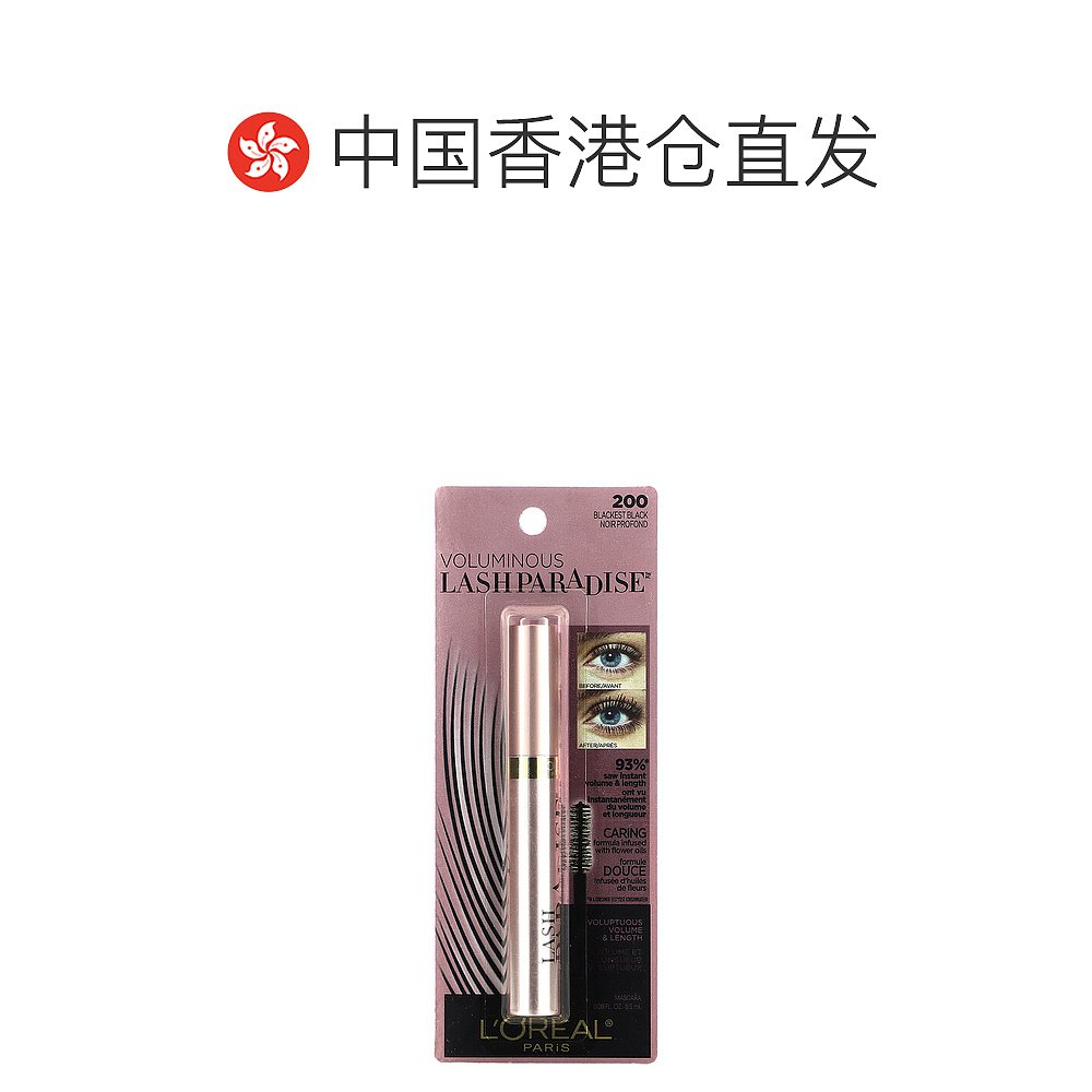 香港直发L'Oreal欧莱雅睫毛膏浓密纤长卷翘丰盈顺滑8.5ml