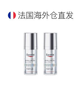 欧洲直邮Eucerin优色林表观遗传透明质酸填充精华液30ml抗皱正品