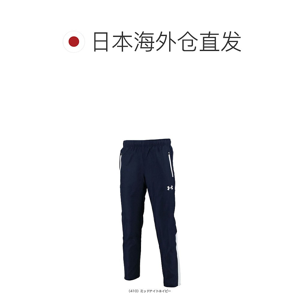 日本直邮 Under Armour 运动服（男士） 团队保暖裤/TEAM THERMAL - 图1