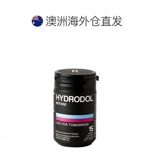 澳大利亚直邮Hydrodol氨基酸解酒片养护胃肝醒酒应酬聚餐30粒/瓶 - 图1
