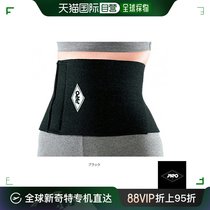 Japan Direct Mail Pro Sports Protector Super Pro Waist Circumference Lower Back Wrap Wrap Style Soft Support 201