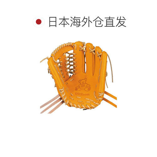 日本直邮Wilson 威尔胜 Staff DUAL 硬式棒球外野手手套 D8S型 12 - 图1