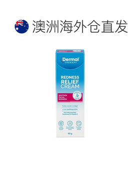 澳大利亚直邮Dermal Therapy 舒缓泛红面霜 60g正品