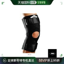 Japan Direct Mail Pro Sports Guard Pro 180 C Doctor MC knee sleeve style universal 242