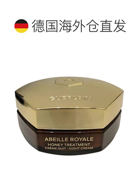 欧洲直邮Guerlain娇兰帝皇蜂姿赋妍紧致柔润晚霜面霜滋养肌正品