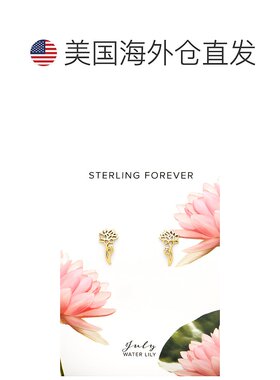 sterling forever纯银 Birth Flower 耳环耳钉 - 七月 - 金 【美