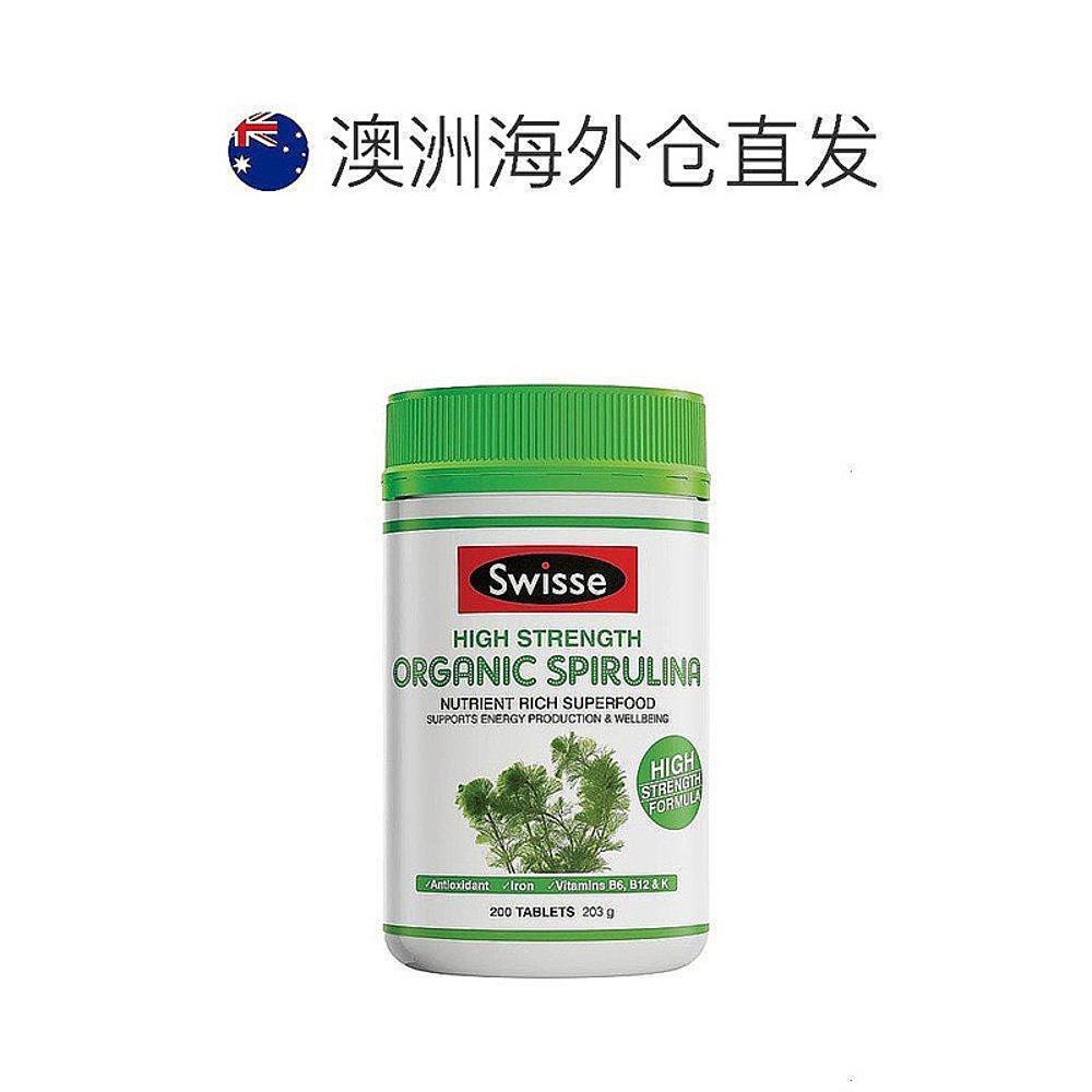 澳大利亚直邮swisse斯维诗高浓度有机螺旋藻片提供能量活力200粒,淘宝优惠券,粉丝福利购,淘宝优惠卷