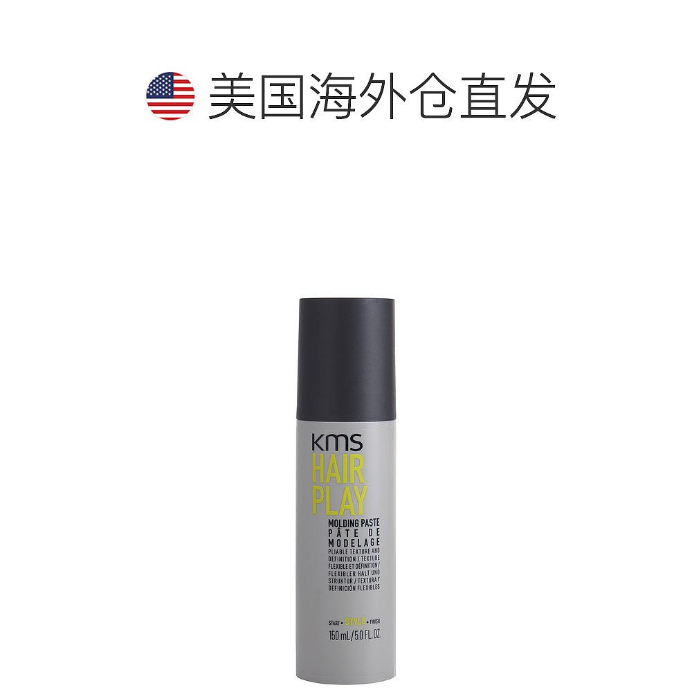 美国直邮kms KMS 加州 玩发扑塑迷泥发泥 150ml - 图1