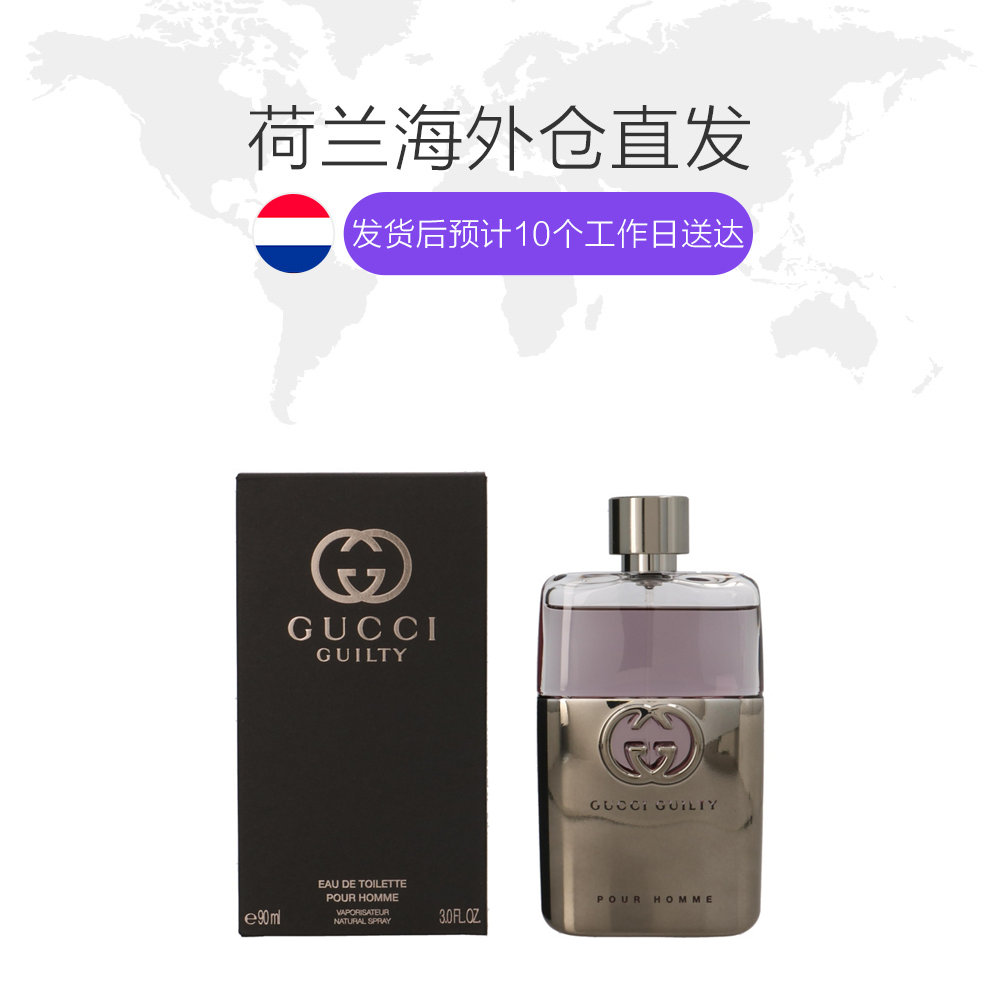 天猫国际海外仓直购荷兰直邮古奇gucci古驰罪爱原罪男士木质淡香水50ml清新辛辣持久1