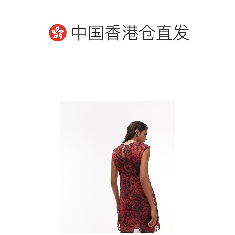 香港直邮潮奢 Topshop 女士 about 梯形裁剪剪短迷你红色动物纹连 - 图1