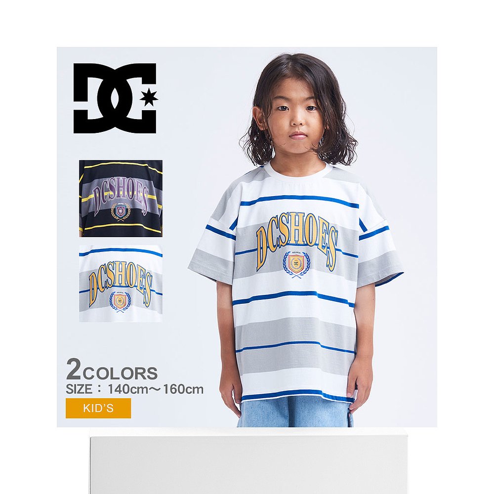 日本直邮DC Shoes T恤 DCSHOECOUSA 23 KD 三色边框 SS Kids 少年 - 图3